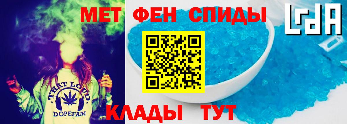 АМФЕТАМИН  Вход с VPN  Буйнакск  Amphetamine Розовый 