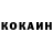 Кетамин ketamine Yaroslav Poliakov