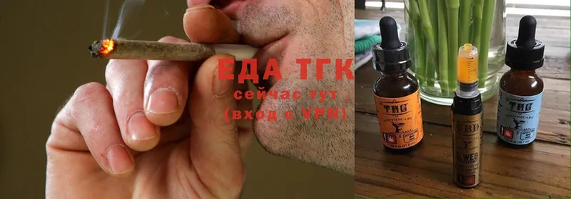 Canna-Cookies марихуана  KRAKEN онион  Буйнакск 