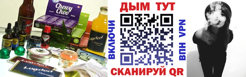 где купить наркоту Буйнакск Cannafood марихуана