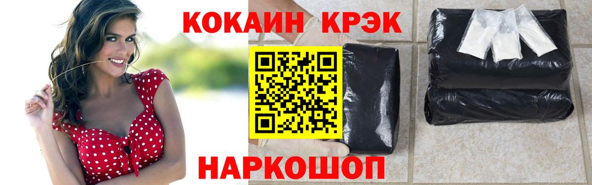 Cocaine VHQ Буйнакск