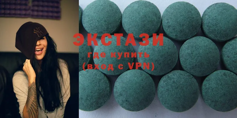 что такое   Буйнакск  Ecstasy louis Vuitton 