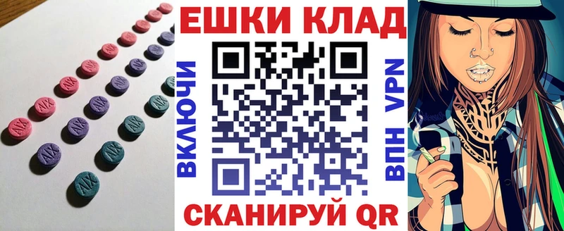 ссылка на мегу как зайти  Буйнакск  Экстази louis Vuitton 