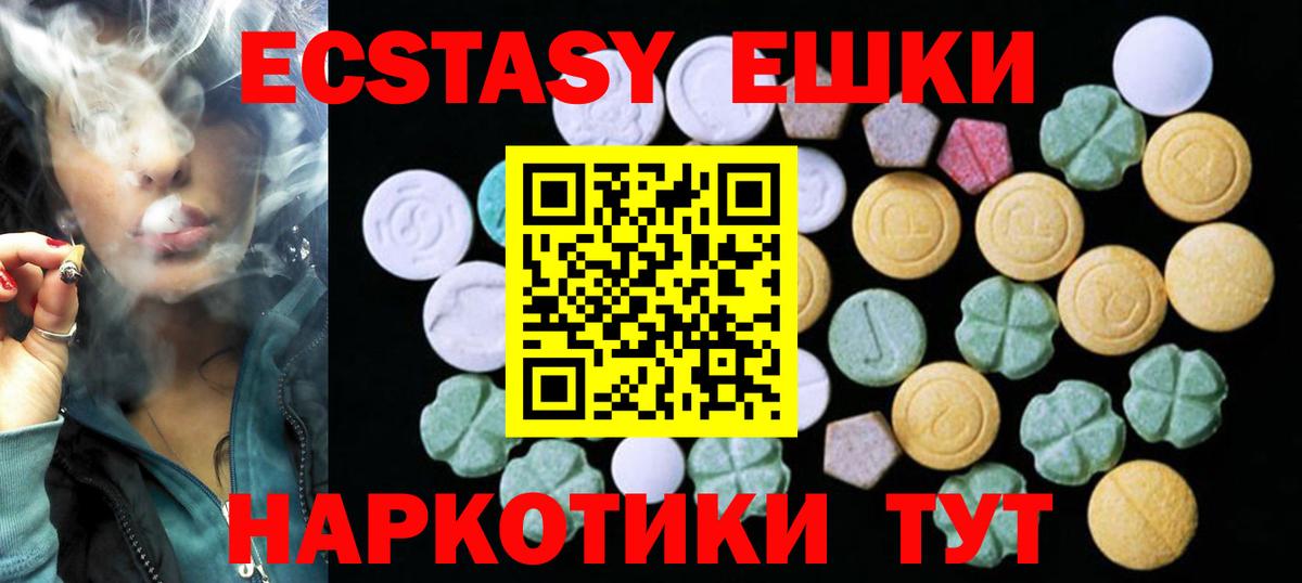 Буйнакск  Экстази louis Vuitton  Ecstasy 280 MDMA  ОМГ ОМГ ТОР  Вход с VPN 