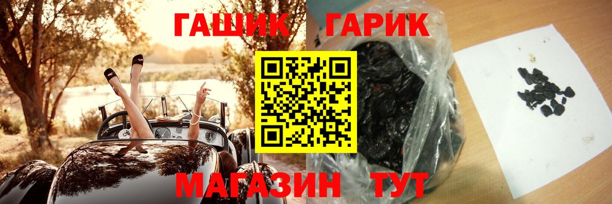 Буйнакск  ГАШ 40% ТГК  Гашиш  ГАШИШ хэш  Вход с VPN 