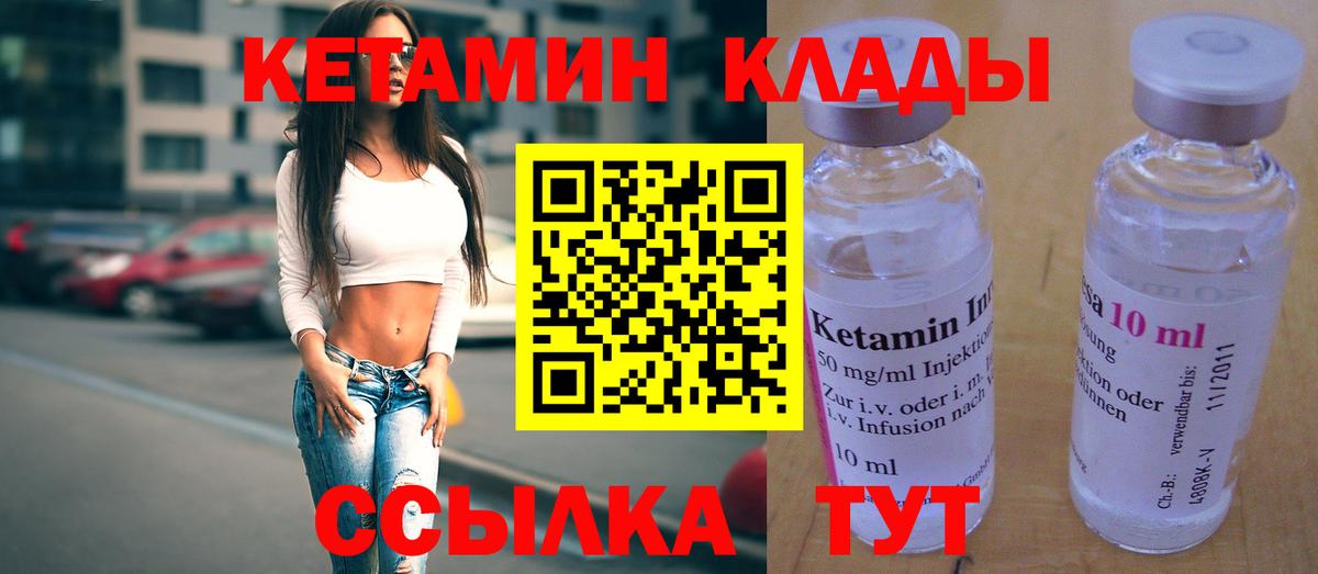 Буйнакск  Гашиш  Вход с VPN  МЕФ   Каннабис  КОКАИН 