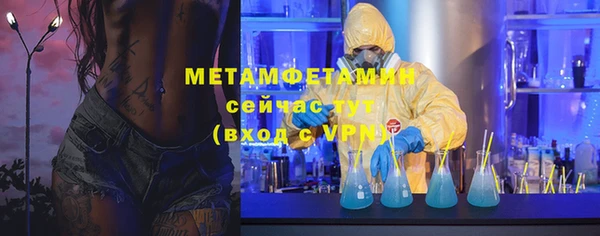 MDMA Ступино