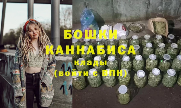 MDMA Ступино