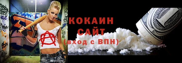 марки lsd Струнино
