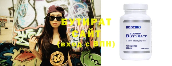 меф Кущёвская
