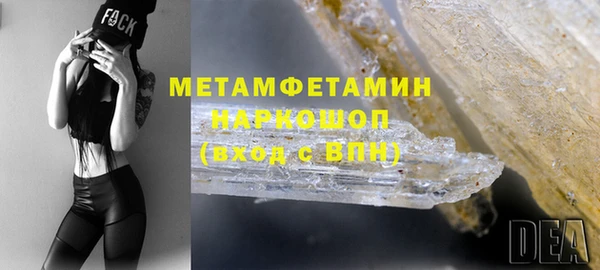 шишки Строитель