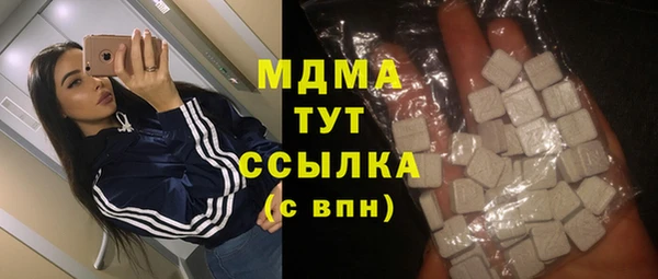 шишки Строитель
