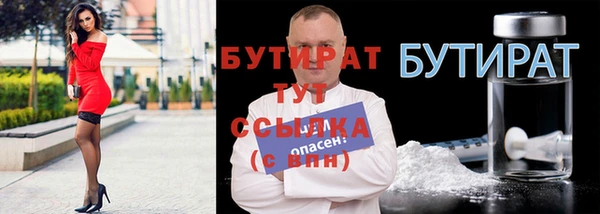 MDMA Ступино