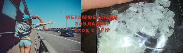 MDMA Ступино