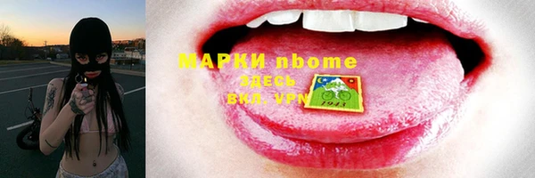 шишки Строитель