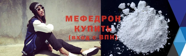 шишки Строитель