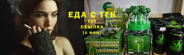 марки lsd Струнино