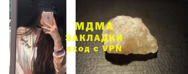 MDMA Ступино
