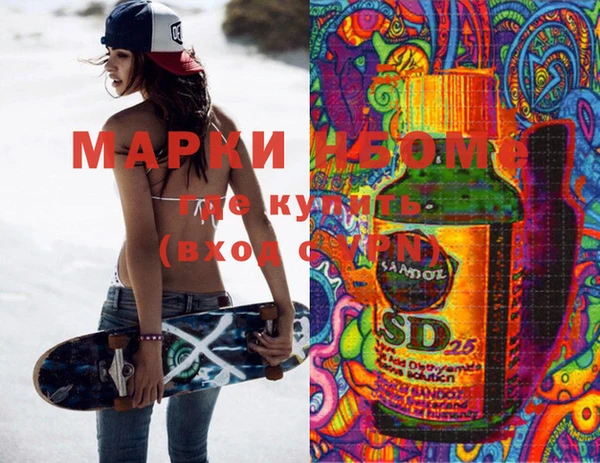 марки lsd Струнино