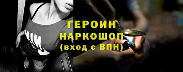 MDMA Ступино