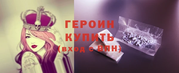 шишки Строитель