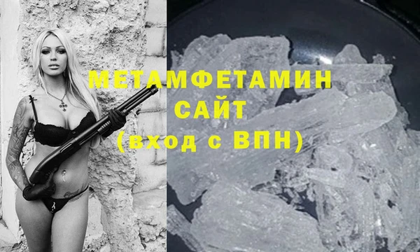 шишки Строитель