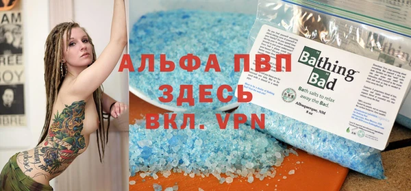 шишки Строитель