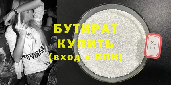 MDMA Ступино
