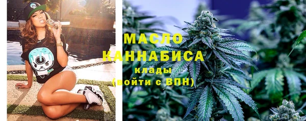 MDMA Ступино