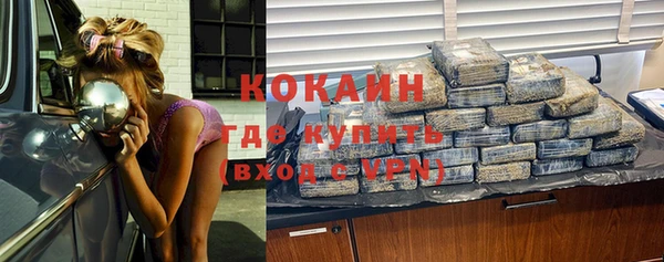 MDMA Ступино