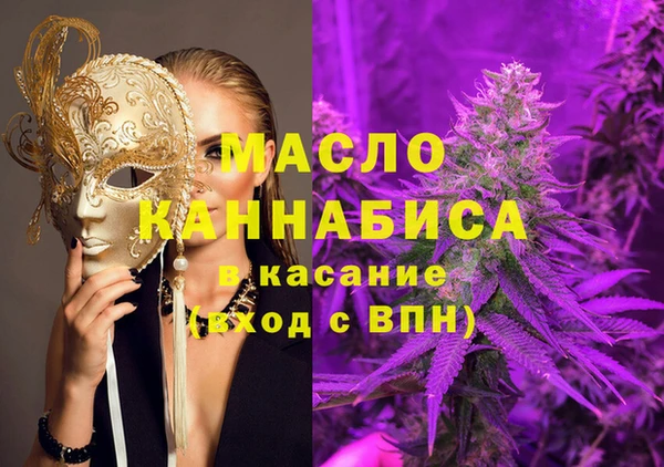 MDMA Ступино