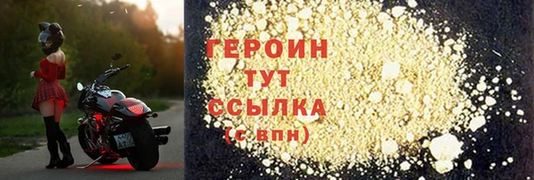 марки lsd Струнино