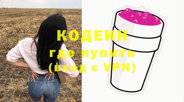MDMA Ступино