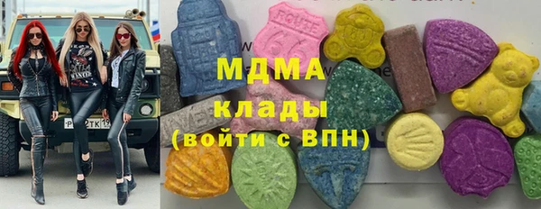 марки lsd Струнино
