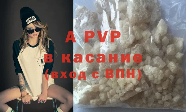 шишки Строитель