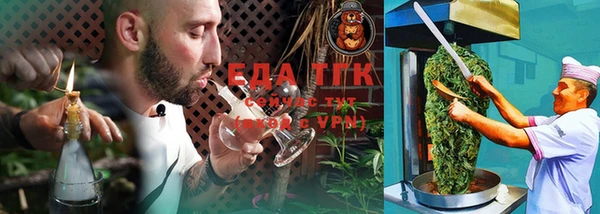 шишки Строитель