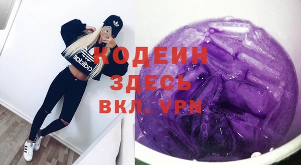 шишки Строитель