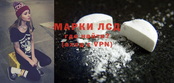 MDMA Ступино