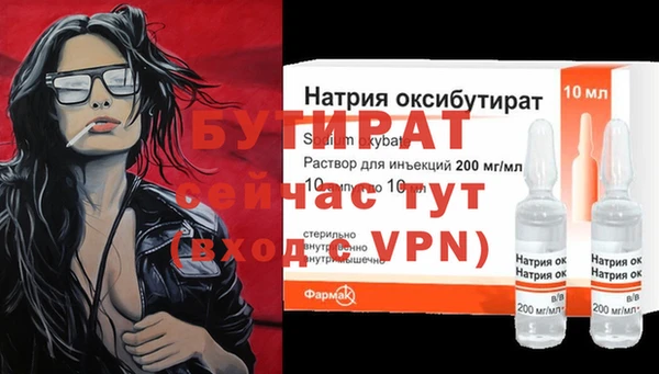 бошки Белоозёрский