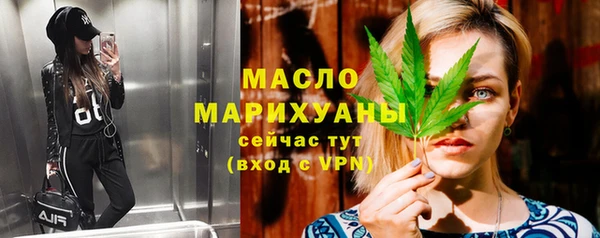 марки lsd Струнино