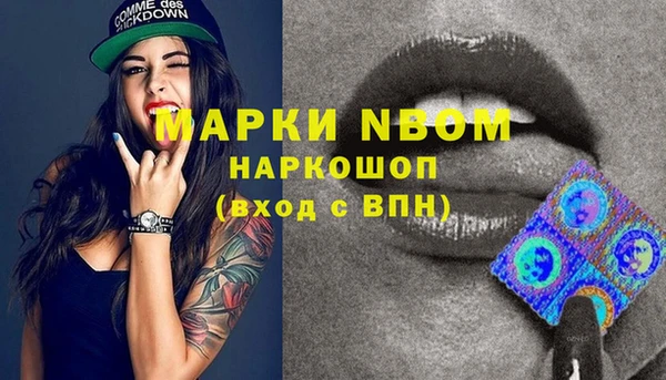 марки lsd Струнино