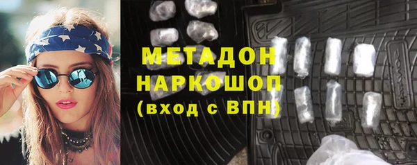 марки lsd Струнино