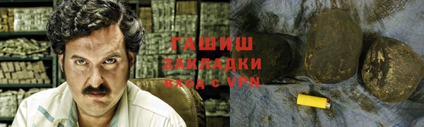 MDMA Ступино