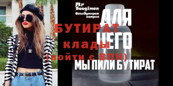 дурь Беломорск