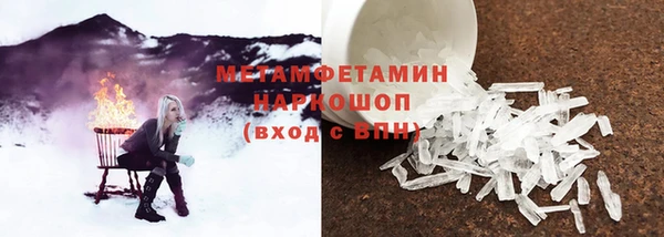 MDMA Ступино