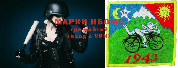 марки lsd Струнино