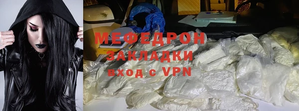 MDMA Ступино