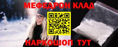 COCAINE Заводоуковск