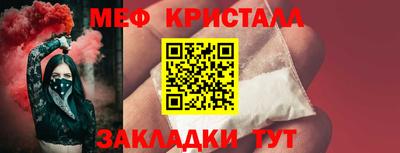 экстази Жуковский