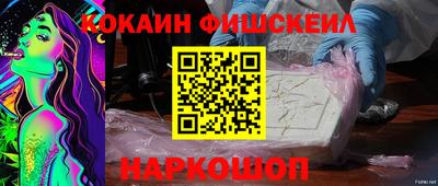 экстази Жуковский
